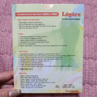 [레제르] 아로마 수액패치 발패치 10매입 - 라벤더향/유칼립투스향/대나무향 — 5점을 준 리뷰어가 2022년 2월 올린 사용 사진