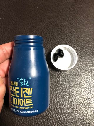 메이준뉴트리 워너비 슬림 잔티젠 다이어트 [3개월분/1병] — 5점을 준 리뷰어가 2021년 11월 올린 사용 사진