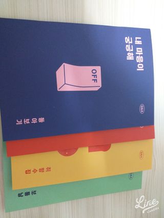 리훈 궁금해 Q&A다이어리 세트 큐엔에이 질문일기 큐앤에이 질문책 QnA — 5점을 준 리뷰어가 2022년 11월 올린 사용 사진