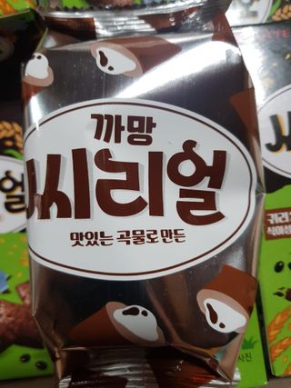 껌정고양이님이 올린 리뷰 사진 3