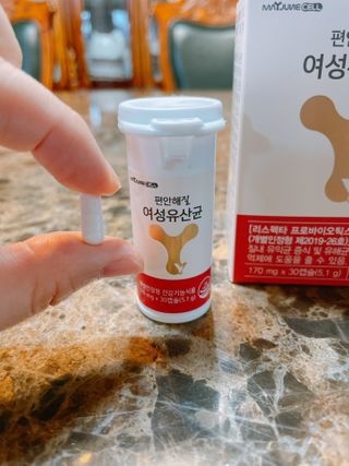 메이준뉴트리 메이준쎌 편안해질 여성유산균 — 5점을 준 리뷰어가 2021년 2월 올린 사용 사진