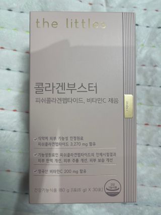 더리틀스 콜라겐부스터 — 4.5점을 준 리뷰어가 2023년 1월 올린 사용 사진