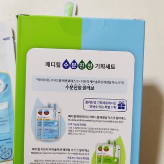 메디힐 올리브영 1등 마스크팩 워터마이드팩 2매 + 티트리팩 2매 기획세트 — 5점을 준 리뷰어가 2021년 3월 올린 사용 사진