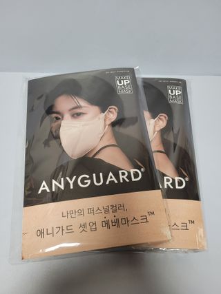 애니가드 셋업메베마스크 (대형 4컬러 + 중형 4컬러) — 4점을 준 리뷰어가 2022년 4월 올린 사용 사진