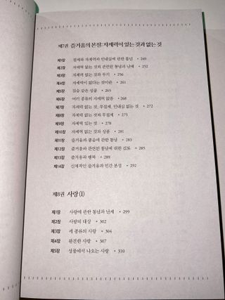 세라님이 올린 리뷰 사진 3