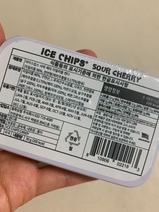 [아이스칩스] 무설탕 비건 자일리톨 캔디 7종 2개기준 — 5점을 준 리뷰어가 2021년 7월 올린 사용 사진