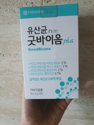 프리마인 유산균 국가지정연구소 선정, 살아있는 생유산균 200억 마리의 힘. 유산균n굿바이옴플러스 — 4점을 준 리뷰어가 2021년 9월 올린 사용 사진