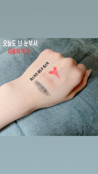 IO 아이오 오늘도 넌 눈부셔 - 데일리 스크럽 클렌징폼 — 5점을 준 리뷰어가 2021년 3월 올린 사용 사진