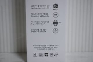 에센느 닥터 센시 아토 프로바이옴 바디로션 — 5점을 준 리뷰어가 2022년 9월 올린 사용 사진