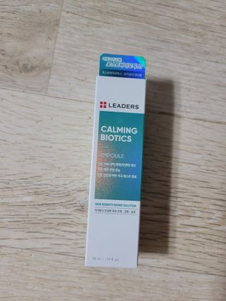 리더스코스메틱 카밍 바이오틱스 앰플 — 5점을 준 리뷰어가 2021년 3월 올린 사용 사진