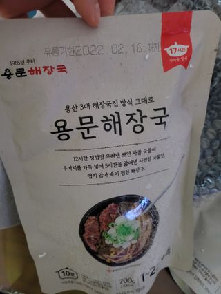 됴니맘님이 올린 리뷰 사진 2