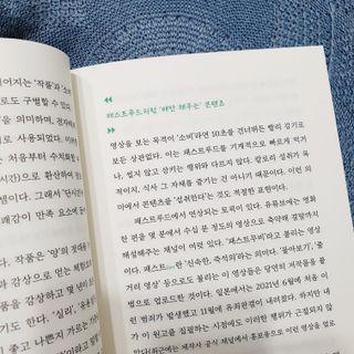 꾹이맘님이 올린 리뷰 사진 2