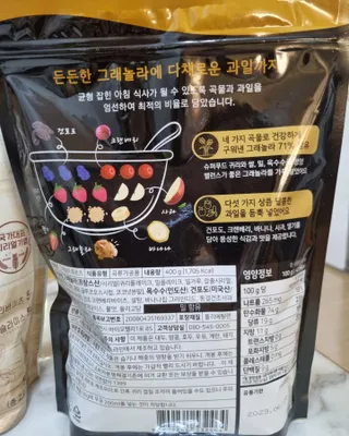 씨알푸드 씨알로 그래놀라 2종 후르츠+크랜베리 아몬드 — 5점을 준 리뷰어가 2022년 7월 올린 사용 사진