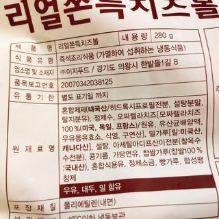 냐냐님이 올린 리뷰 사진 3