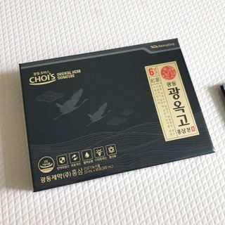[광동제약] 광동 광옥고 홍삼 본 30포+쇼핑백 증정 — 5점을 준 리뷰어가 2021년 11월 올린 사용 사진