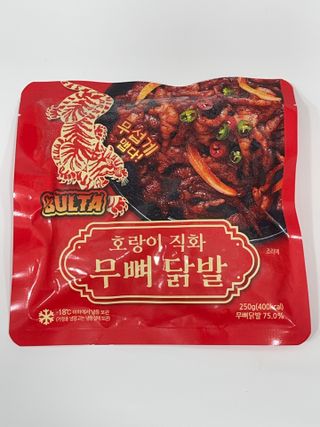 불타 호랑이 닭발 250g — 4.5점을 준 리뷰어가 2021년 7월 올린 사용 사진