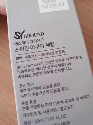 아이짱님이 올린 리뷰 사진 2