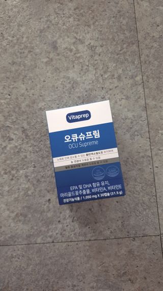 뉴트리션팩토리 비타프렙 오큐슈프림 루테인 오메가3 1050mg — 5점을 준 리뷰어가 2021년 9월 올린 사용 사진