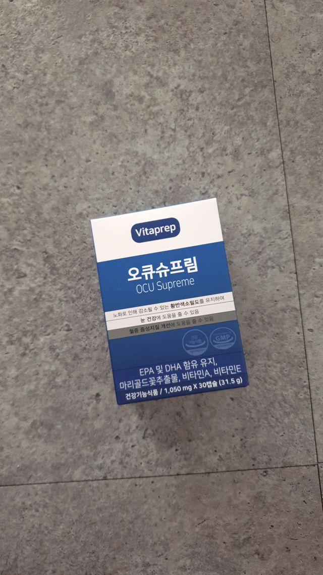 비타프렙 오큐슈프림 루테인 오메가3 1050mg 리뷰 사진