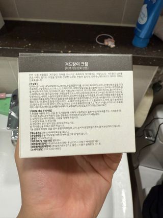 비엔디 프리용[한/영]BnD 바디 미백 겨드랑이 크림 — 5점을 준 리뷰어가 2024년 10월 올린 사용 사진