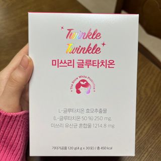 메디포스트 모비타 미쓰리 글루타치온 30포 — 4.5점을 준 리뷰어가 2023년 2월 올린 사용 사진