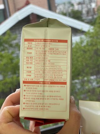 아꽁님이 올린 리뷰 사진 4