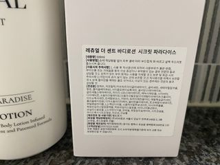 레츄얼 더 센트 바디로션 시크릿 파라다이스(500ml) — 5점을 준 리뷰어가 2022년 7월 올린 사용 사진