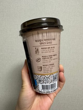 덴마크 싱글 오리진 노르딕 로스팅 — 5점을 준 리뷰어가 2023년 7월 올린 사용 사진