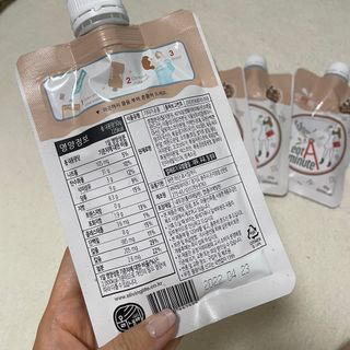 뉴트리그랩 잇어미닛, eatAminute — 4.5점을 준 리뷰어가 2021년 8월 올린 사용 사진