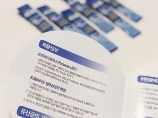 서울약사신협_프로바이오생유산균_2.5G x 100포 — 5점을 준 리뷰어가 2021년 1월 올린 사용 사진