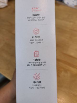 [이지아 마스크] 애니가드 더솔루션마스크 KF80 대형 컬러 4종 — 4점을 준 리뷰어가 2021년 6월 올린 사용 사진