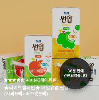 0.8L 마케팅팀 나만의 슬기로운 공팔추천생활 — 5점을 준 리뷰어가 2021년 6월 올린 사용 사진