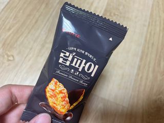 yhan님이 올린 리뷰 사진 4