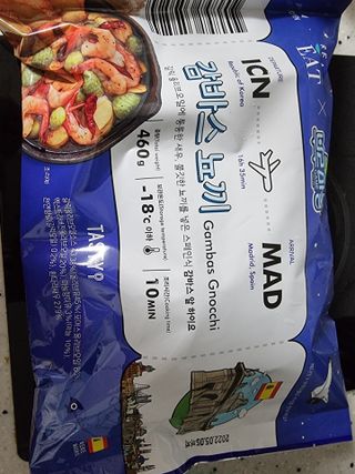 임방글님이 올린 리뷰 사진 1