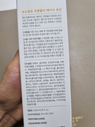 몽스터님이 올린 리뷰 사진 2