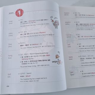 경선식에듀 경선식영단어 초스피드암기비법 중학/수능 — 5점을 준 리뷰어가 2021년 3월 올린 사용 사진