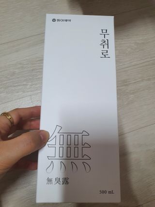 또왔엉님이 올린 리뷰 사진 1
