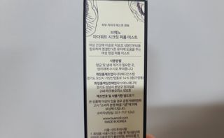브에노 마더워트 시크릿 퍼퓸 미스트 — 5점을 준 리뷰어가 2021년 6월 올린 사용 사진