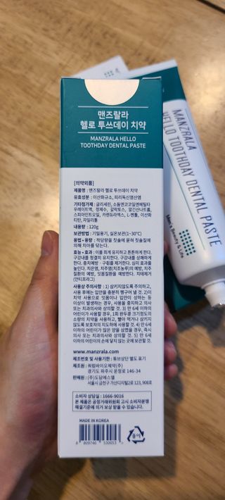 논지님이 올린 리뷰 사진 3