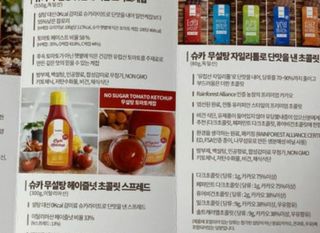 당류2g 자일리톨로 단맛을낸 슈카 퓨어비건 무설탕초콜릿 Xucker vegan 2개입 — 3점을 준 리뷰어가 2021년 4월 올린 사용 사진