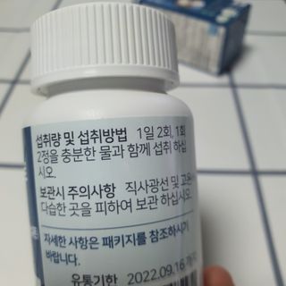 에이치알팜 조인트-서포트 보스웰리아 MSM 650mg x 120정 — 5점을 준 리뷰어가 2021년 6월 올린 사용 사진