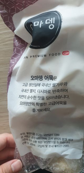 빵가게주인님이 올린 리뷰 사진 2