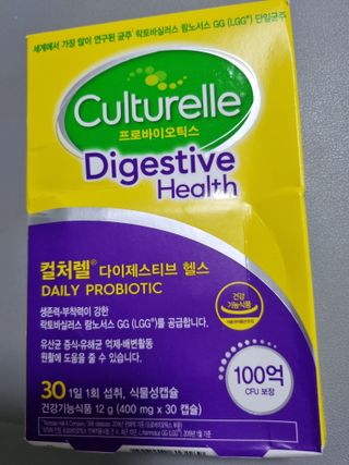 광동생활건강 나우[세계판매1위유산균] 컬처렐 다이제스티브 헬스 30캡슐 — 5점을 준 리뷰어가 2022년 7월 올린 사용 사진
