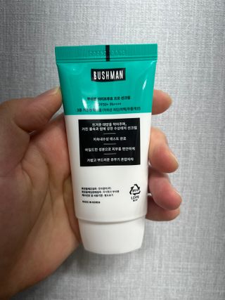 부쉬맨 워터프루프 프로 선크림 50g SPF50+ PA++++ — 5점을 준 리뷰어가 2023년 4월 올린 사용 사진