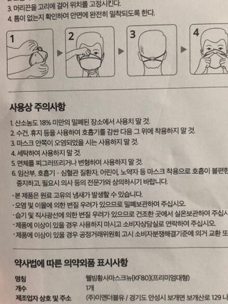 [이지아 마스크] 애니가드 더솔루션마스크 KF80 대형 컬러 4종 — 5점을 준 리뷰어가 2021년 7월 올린 사용 사진