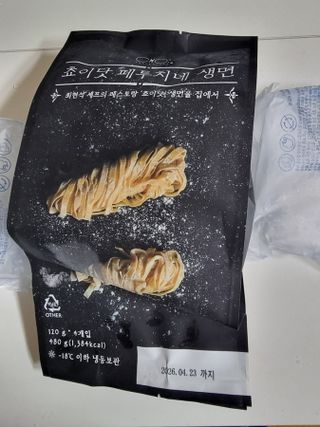 SweetkongStory님이 올린 리뷰 사진 2