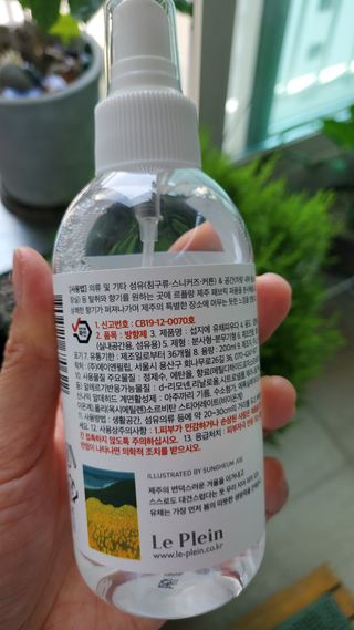 르플랑 한소쿠리초록영귤, 섭지에 유채피우다, 비자림의 아침이슬, 동백길 걷다, 협재의 아침바람 200ml 5종 중 택1 — 4점을 준 리뷰어가 2021년 7월 올린 사용 사진