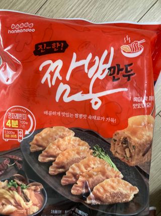행복하렴님이 올린 리뷰 사진 2