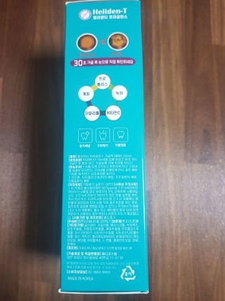30초 후 눈으로 확인하는 헬리덴티 프라글린스 가글 — 5점을 준 리뷰어가 2021년 6월 올린 사용 사진