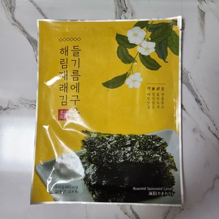 [해림맛김] 들기름에 구운 바삭바삭 김 4종 세트 + 1종 랜덤발송 총5개입 — 5점을 준 리뷰어가 2021년 2월 올린 사용 사진